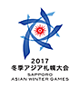 2017冬季アジア札幌大会 - 2017SAPPORO ASIAN WINTER GAMES